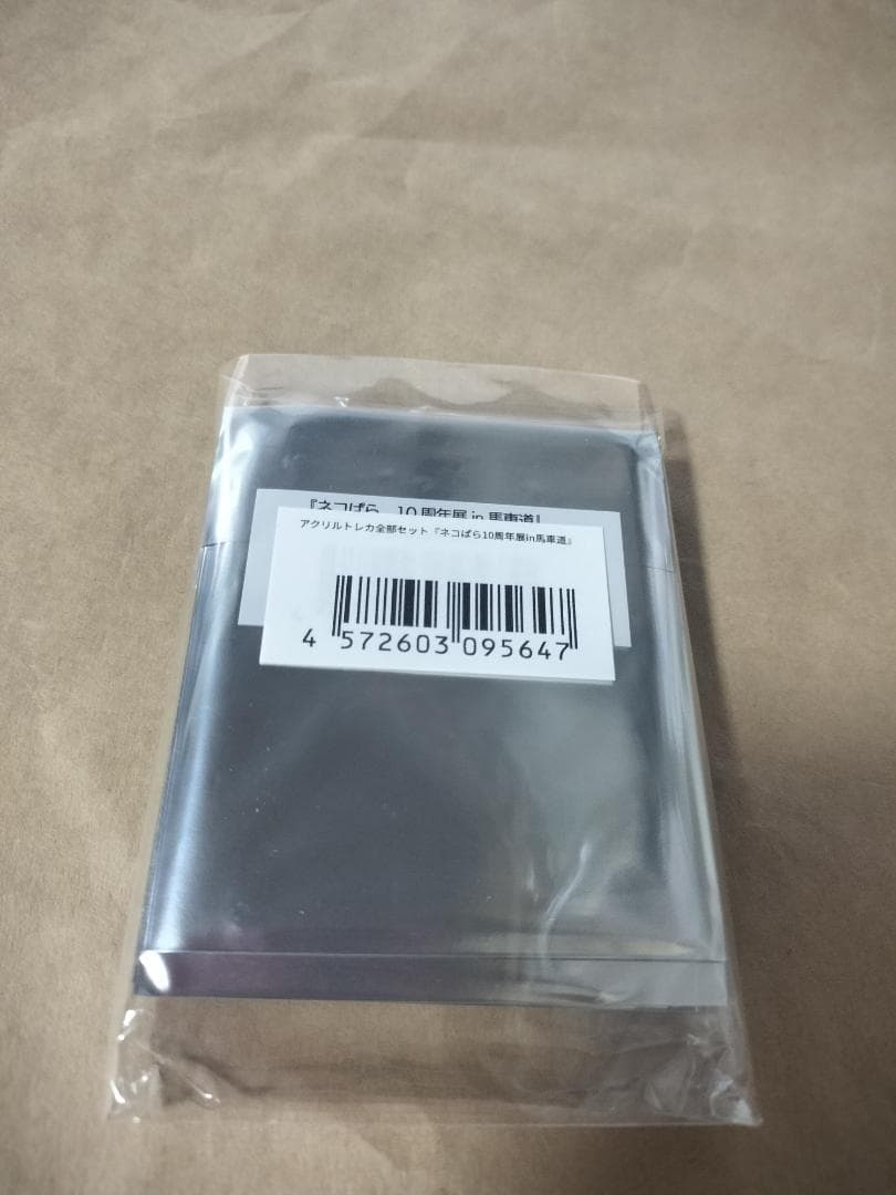 新品 アクリルトレカ ネコぱら10周年展in馬車道 10枚全種セット さより