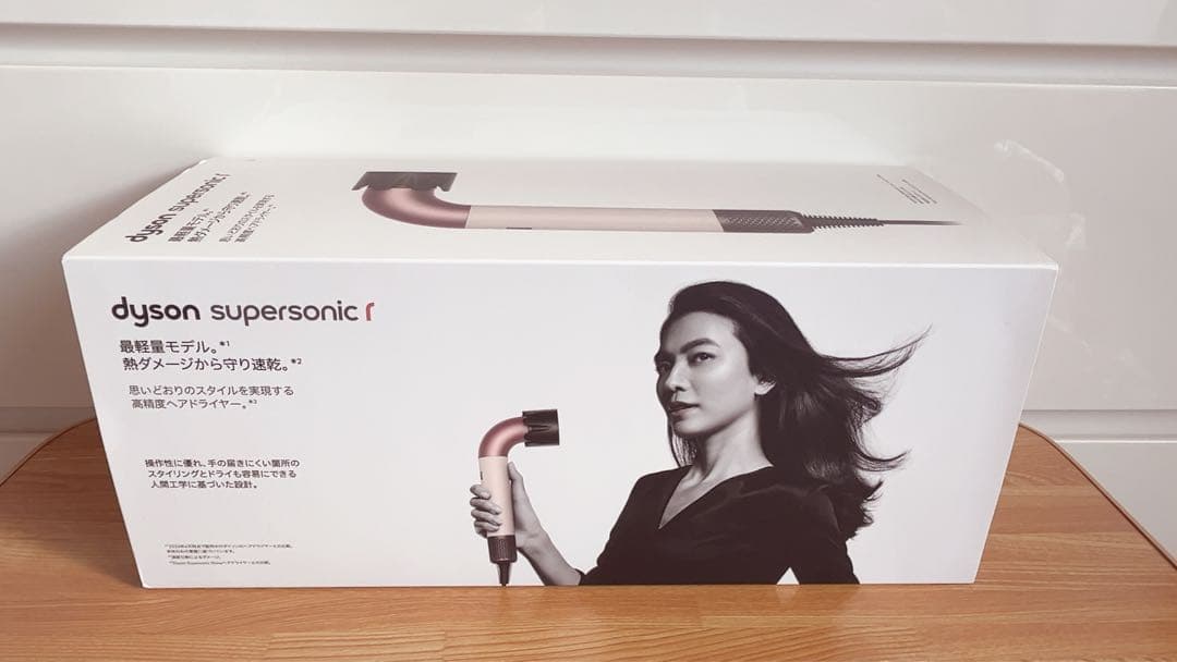dyson supersonic r ヘアドライヤー ピンク(HD17VLP)