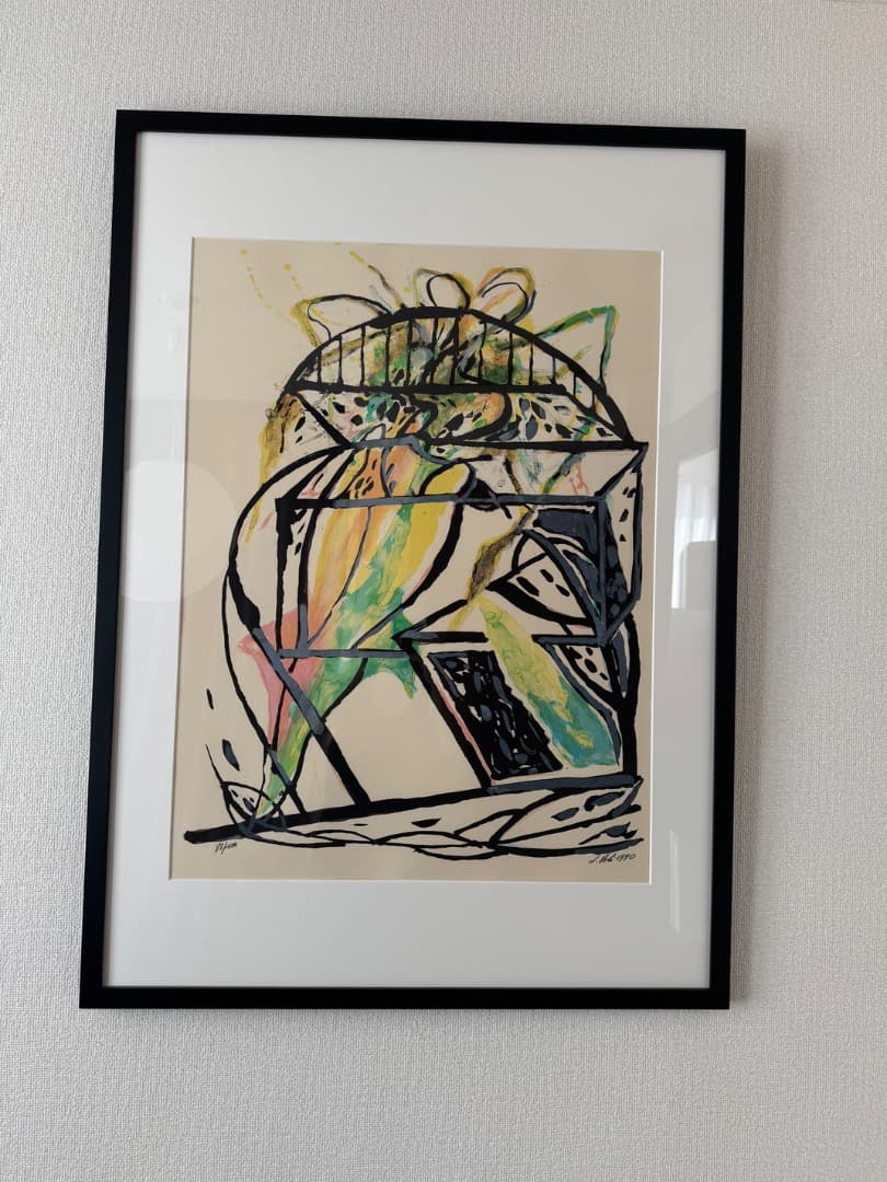 大塚家具購入　リトグラフ　サイン入り抽象画 88/100 1990年作