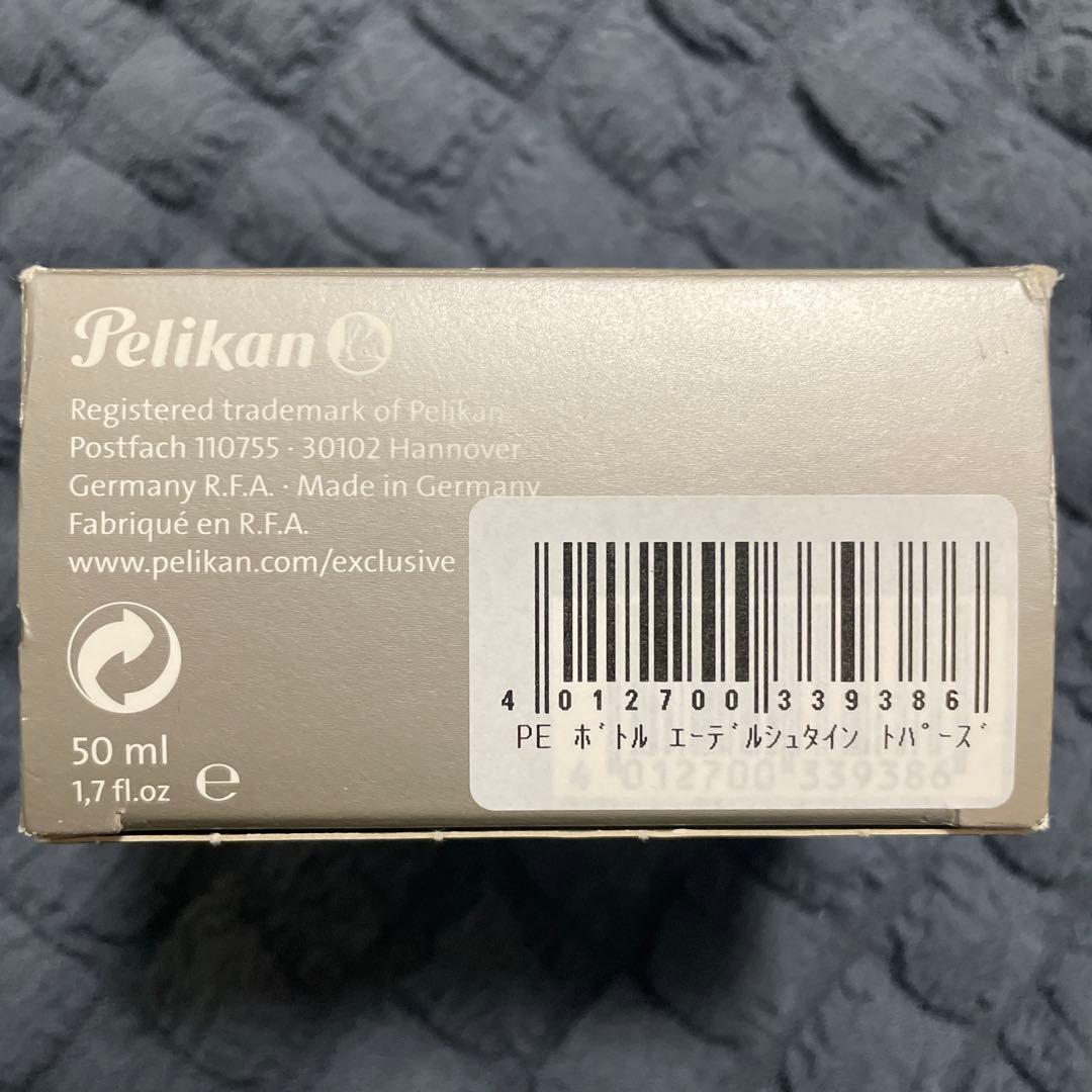 Pelikan ペリカン 万年筆 スーベレーン ホワイトトータスtopazインク