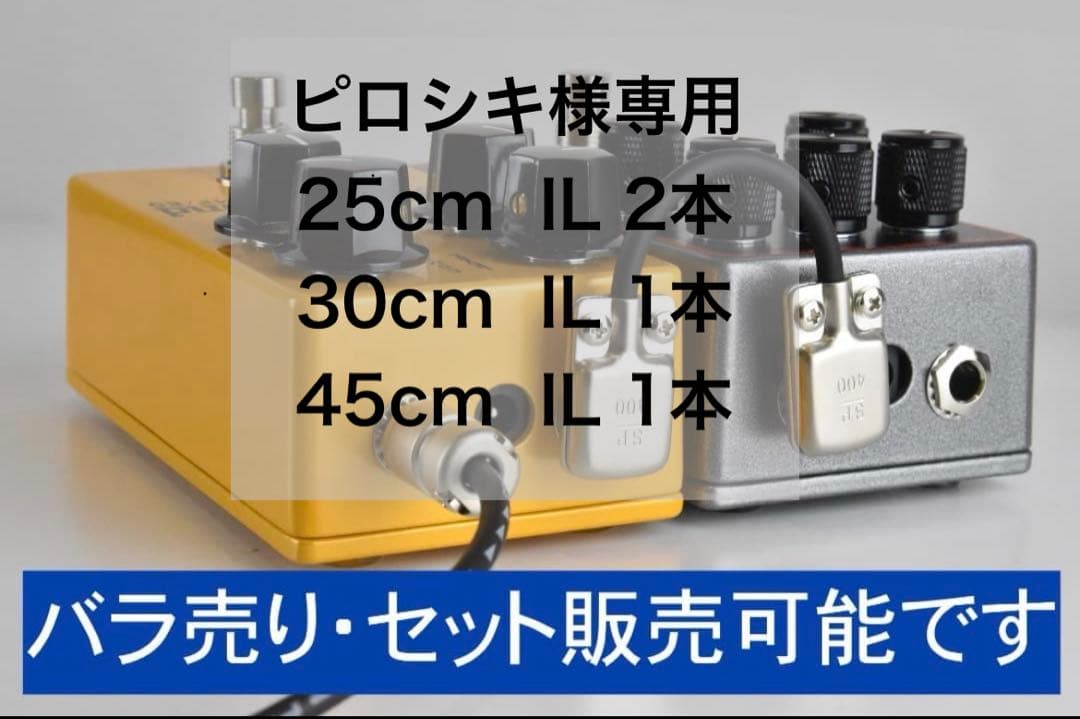 ピロシキ: CAJ Klotz KMMK 4本