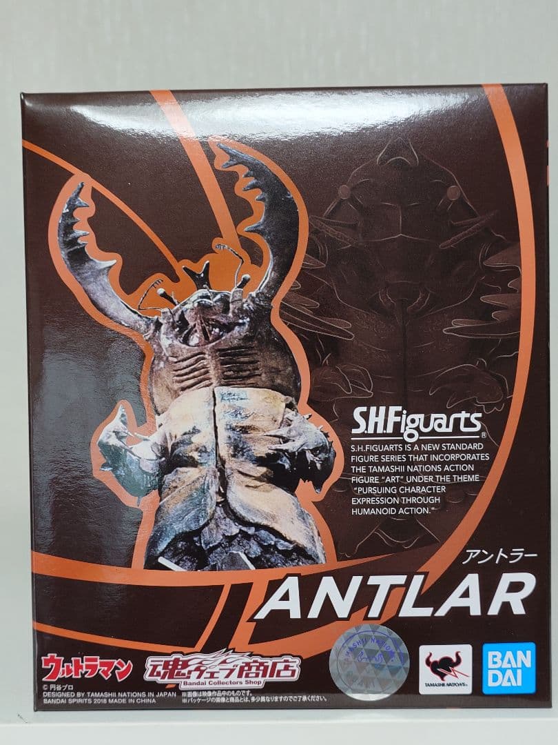 SHFiguarts アントラー フィギュア