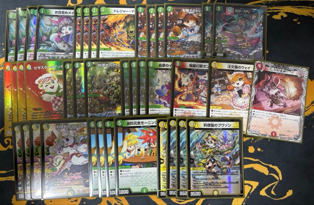 リースドリームメイト デッキ