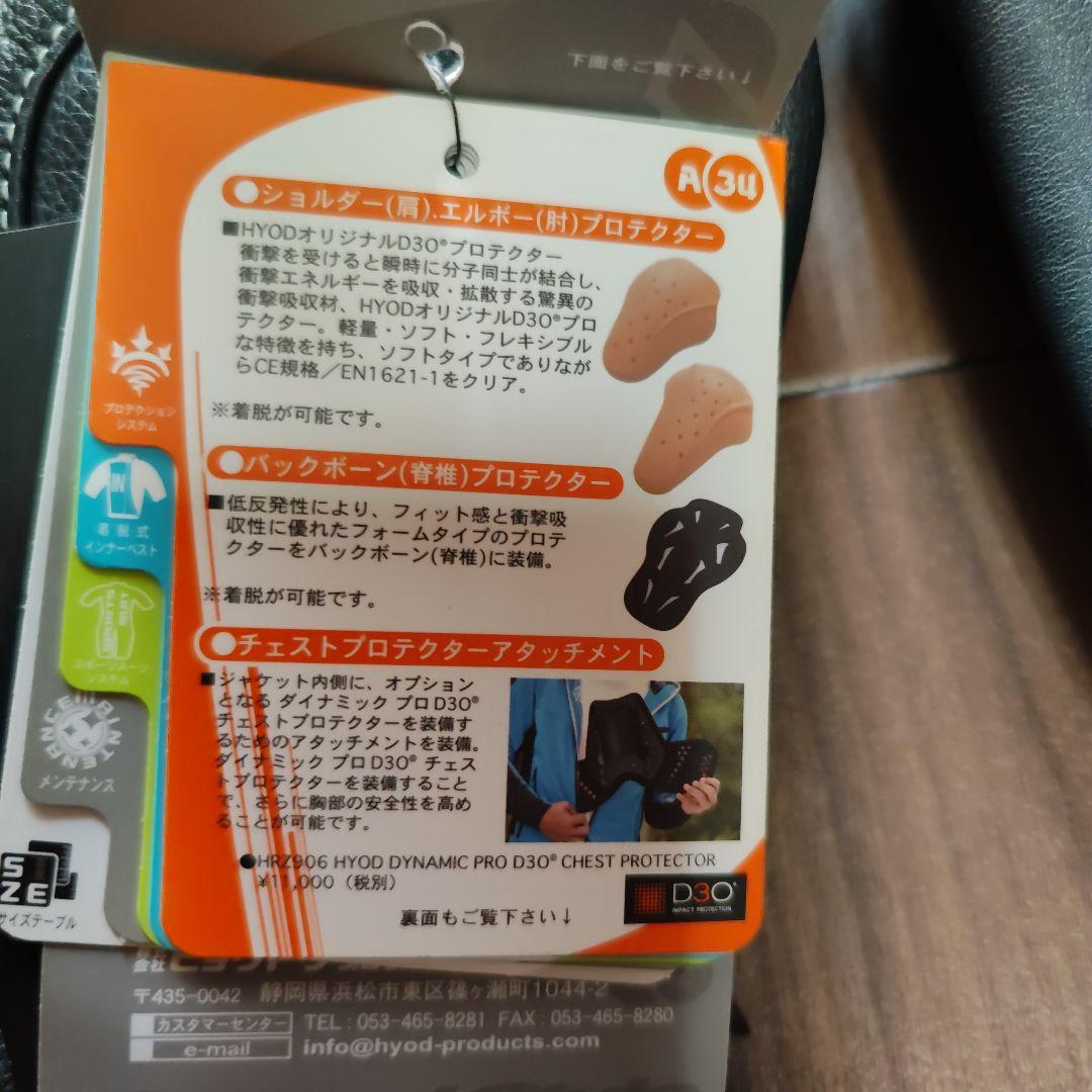 HYODのライダースジャケットです。