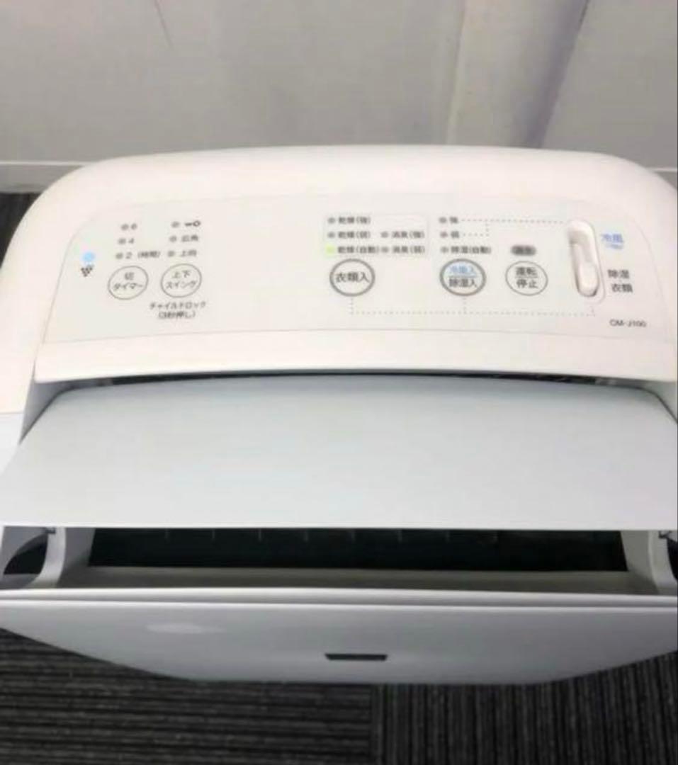 SHARP 冷風機能付き CM-J100-W 2019年製