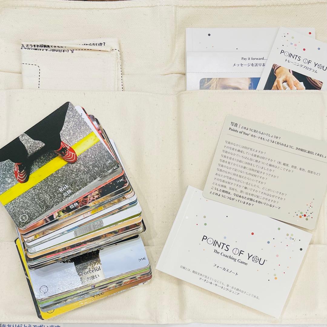 Points of You® コーチングゲームセット