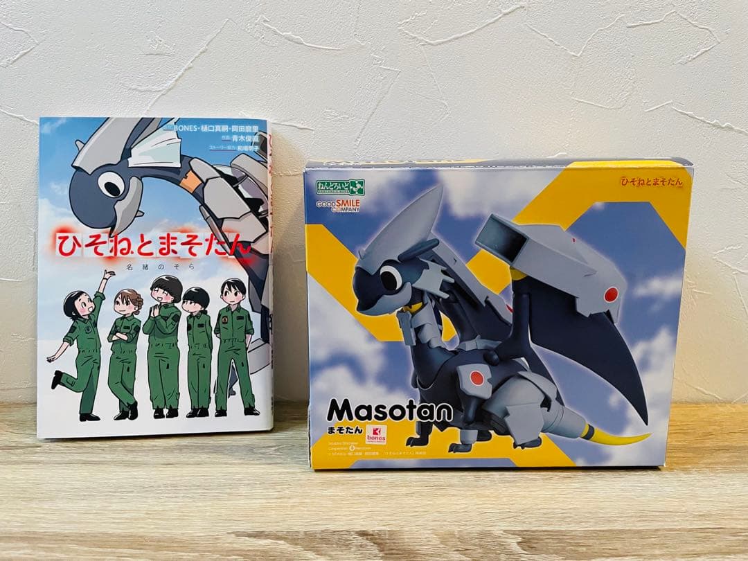 ねんどろいど もあ　ひそねとまそたん まそたん　Masotan ＋　漫画セット