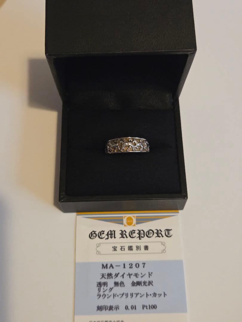 ※ヒロ※馬九行駆　午年　開運　プラチナリング　19号