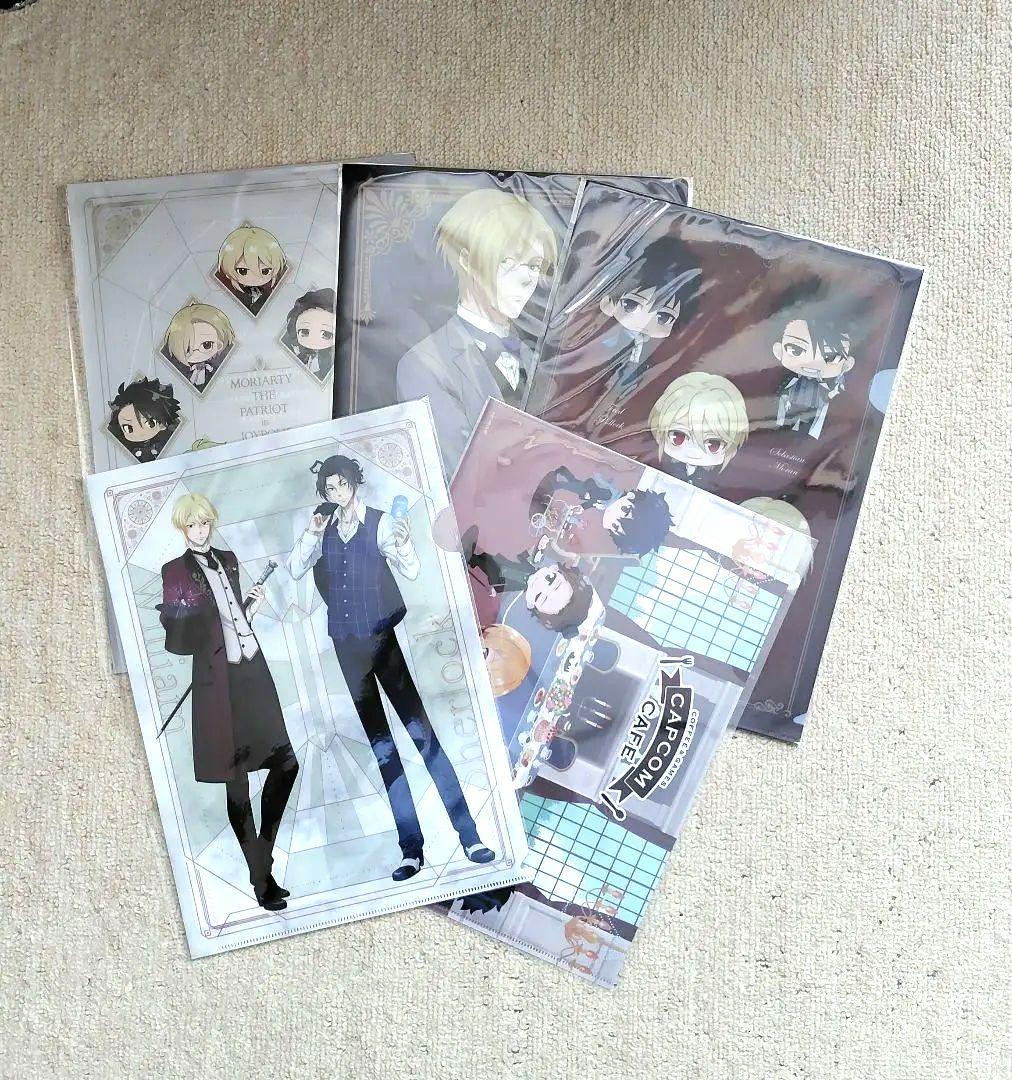 憂国のモリアーティ　クリアファイル　6枚