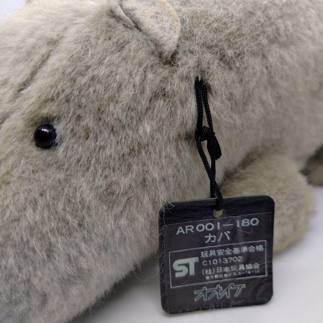 カバのぬいぐるみ　TINY ZOO タイニーズー　タグ付き　昭和購入当時品