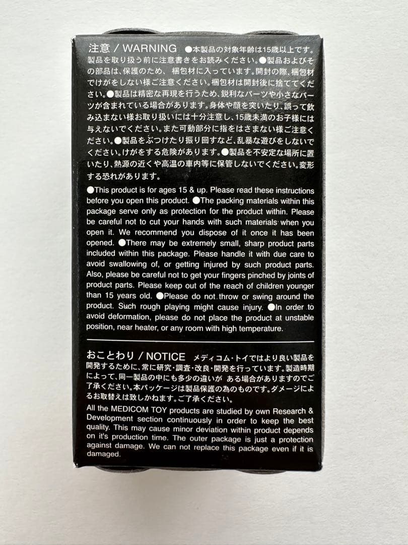 【未開封】BLack comme des garcons ギャルソン　100%