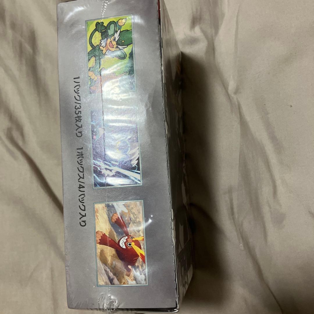 ポケモンカードゲーム　ブラックボルト　デラックスBOX