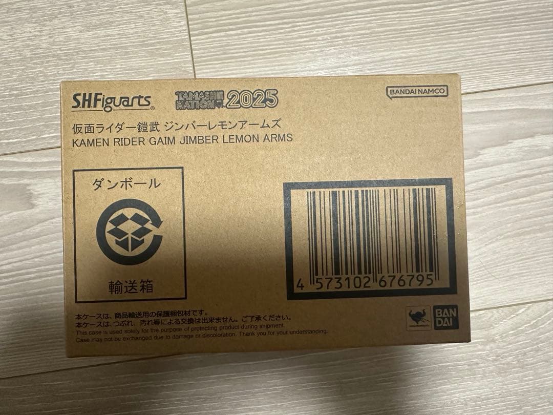 S.H.Figuarts 真骨彫 製法 仮面ライダー鎧武 ジンバーレモンアームズ