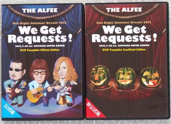 DVD パンフ【THE ALFEE 2012 We Get Requests