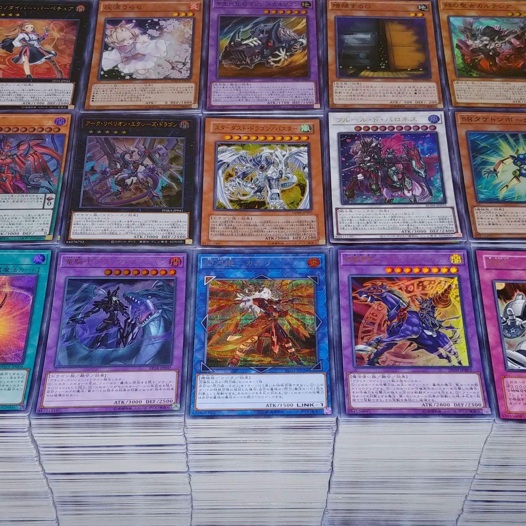 S46 遊戯王 スーパーレア以上　まとめ売り【約10000枚】