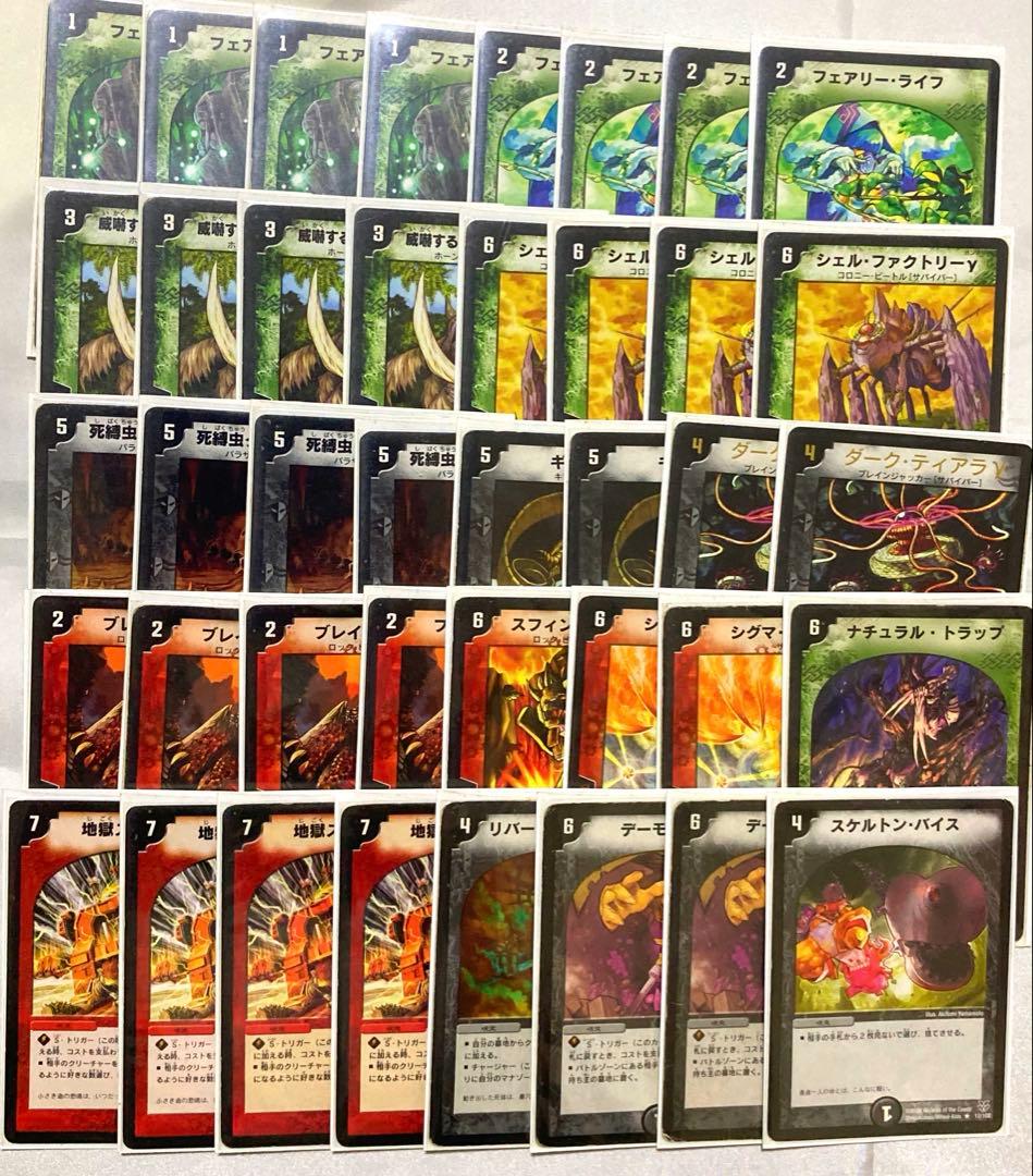 【デュエマ】旧枠 デアリサバイバーデッキ【ダークティアラγ プロモ入り】