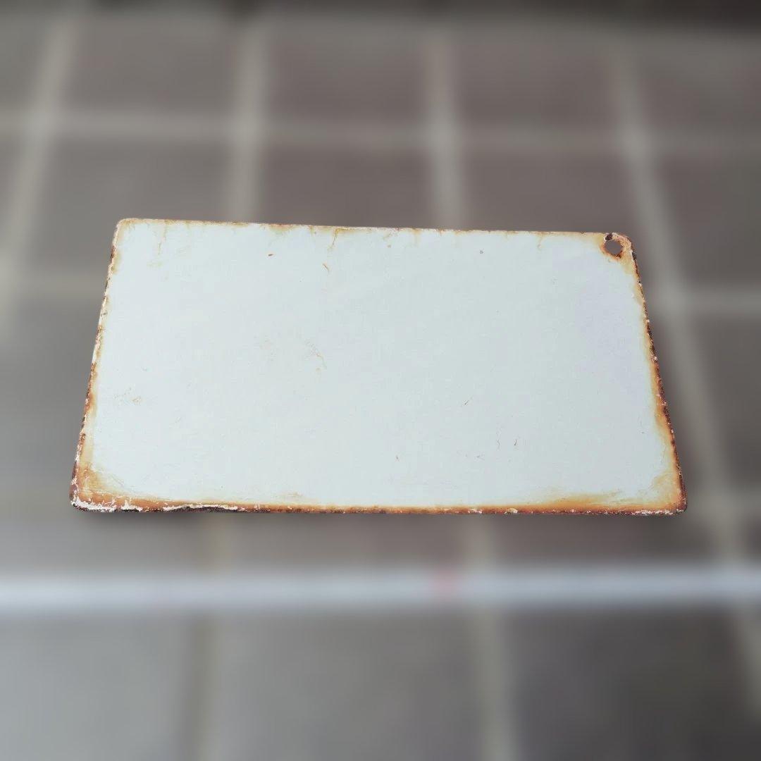 〇【サボ　愛称板】（表）北 上 KITAKAMI（裏）白