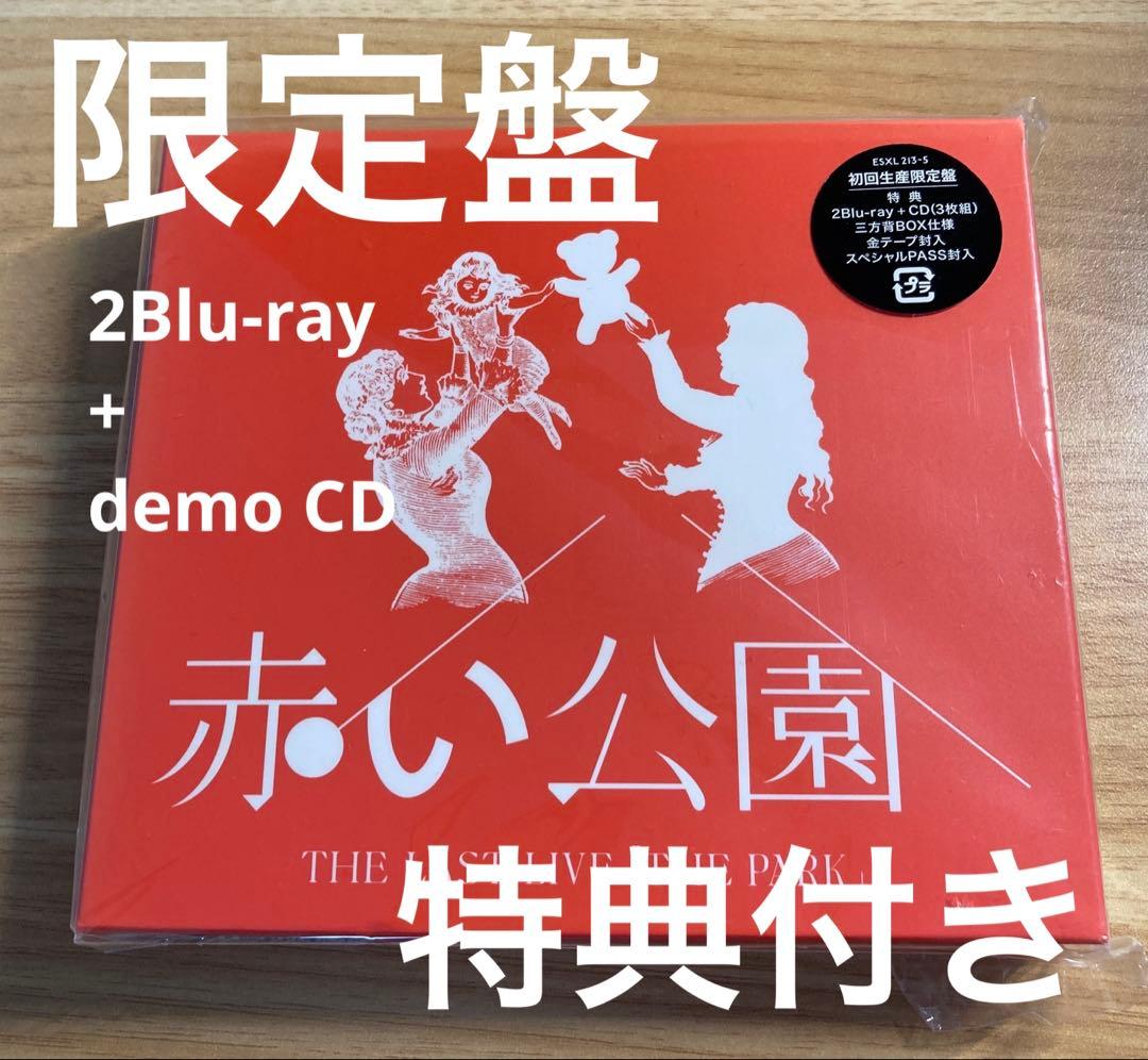 赤い公園/THE LAST LIVE「THE PARK」初回生産限定2BD+CD