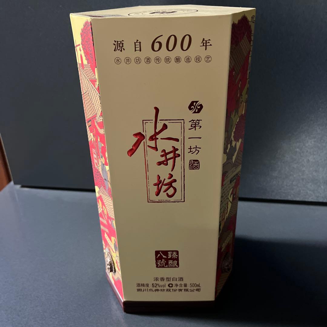 【新品未開封】第一坊 源白600年 500ml 六角形