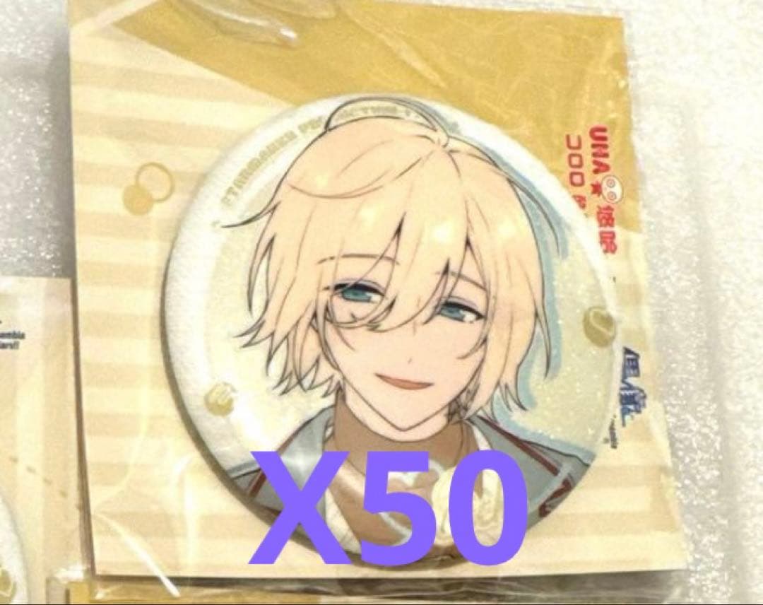 あんスタ 中国 UHAコロロ 天祥院英智 缶バッジ 50点