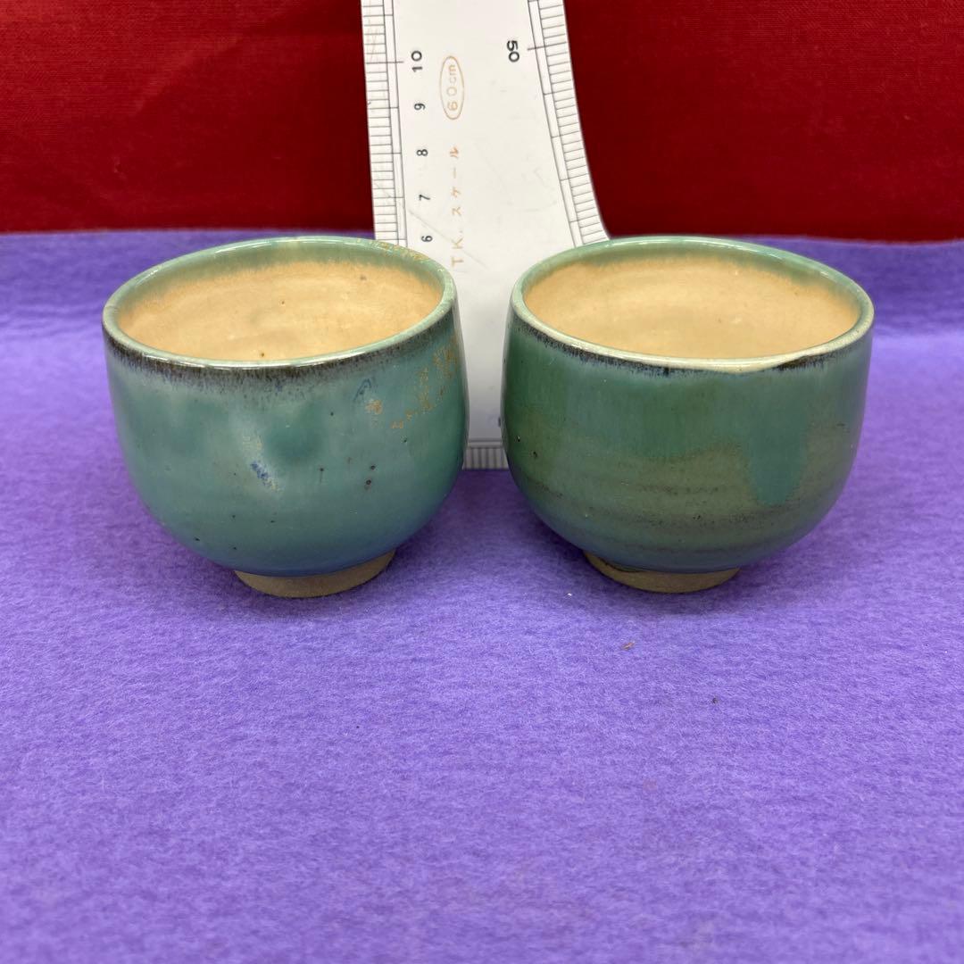 【75】布志名焼　ぼてぼて茶碗　島根県　出雲　山陰　民藝　茶道具　送料無料