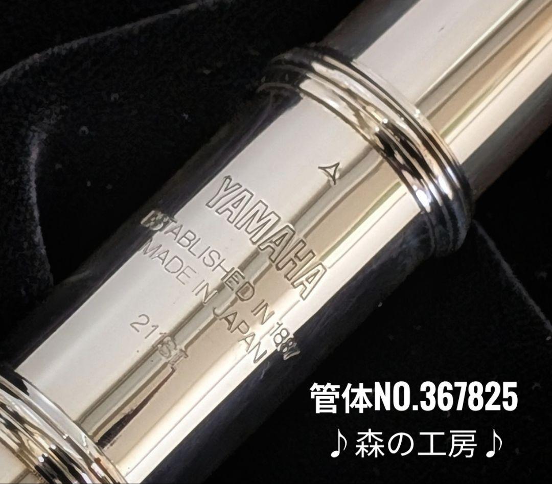 中古フルート専門店‼️部活応援‼️ヤマハフルート YFL211SⅡ Eメカ
