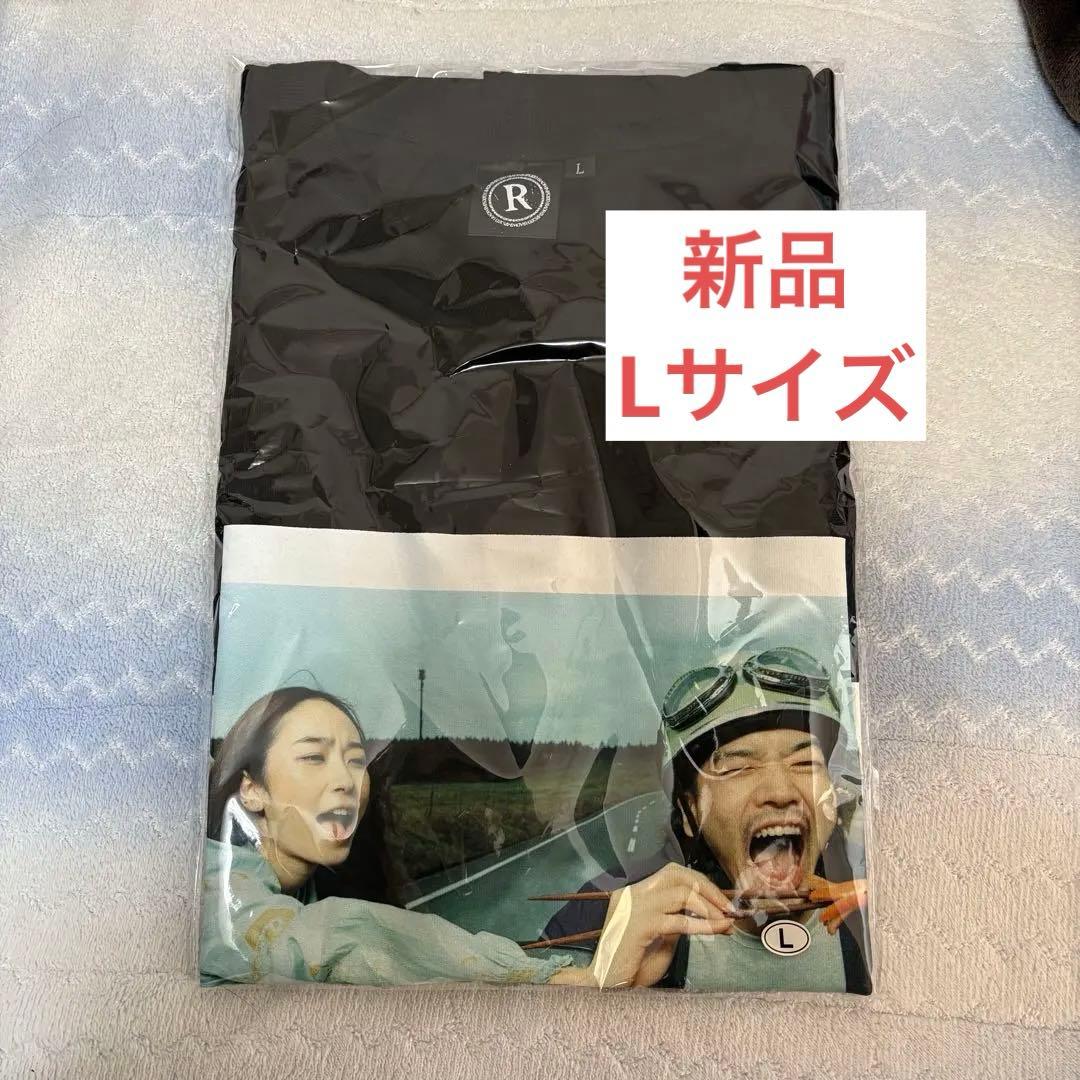 【新品】RADWIMPS 特別展 おかずのごはんジャケットTシャツ L サイズ