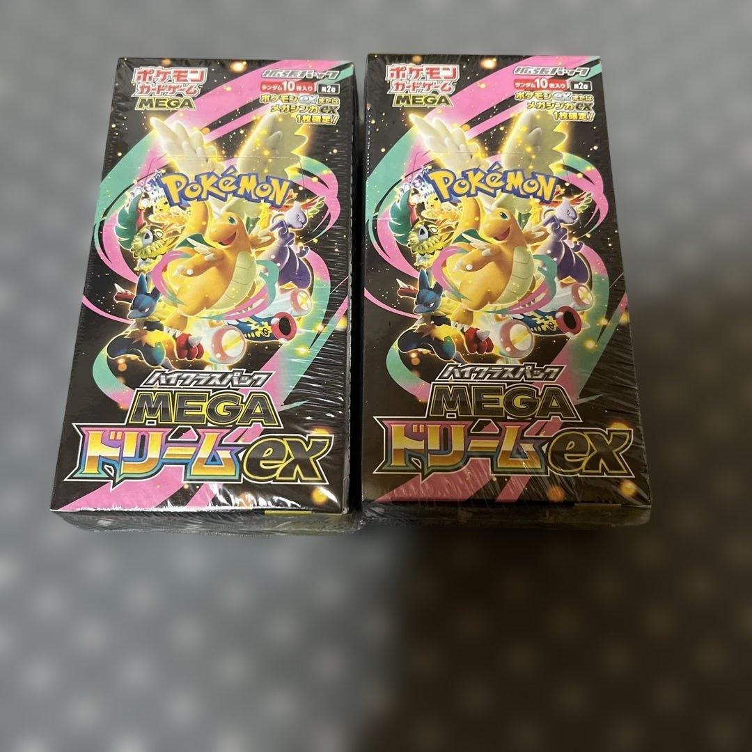 ポケモン MEGAドリームEX 2box シュリンク付き 新品　未開封