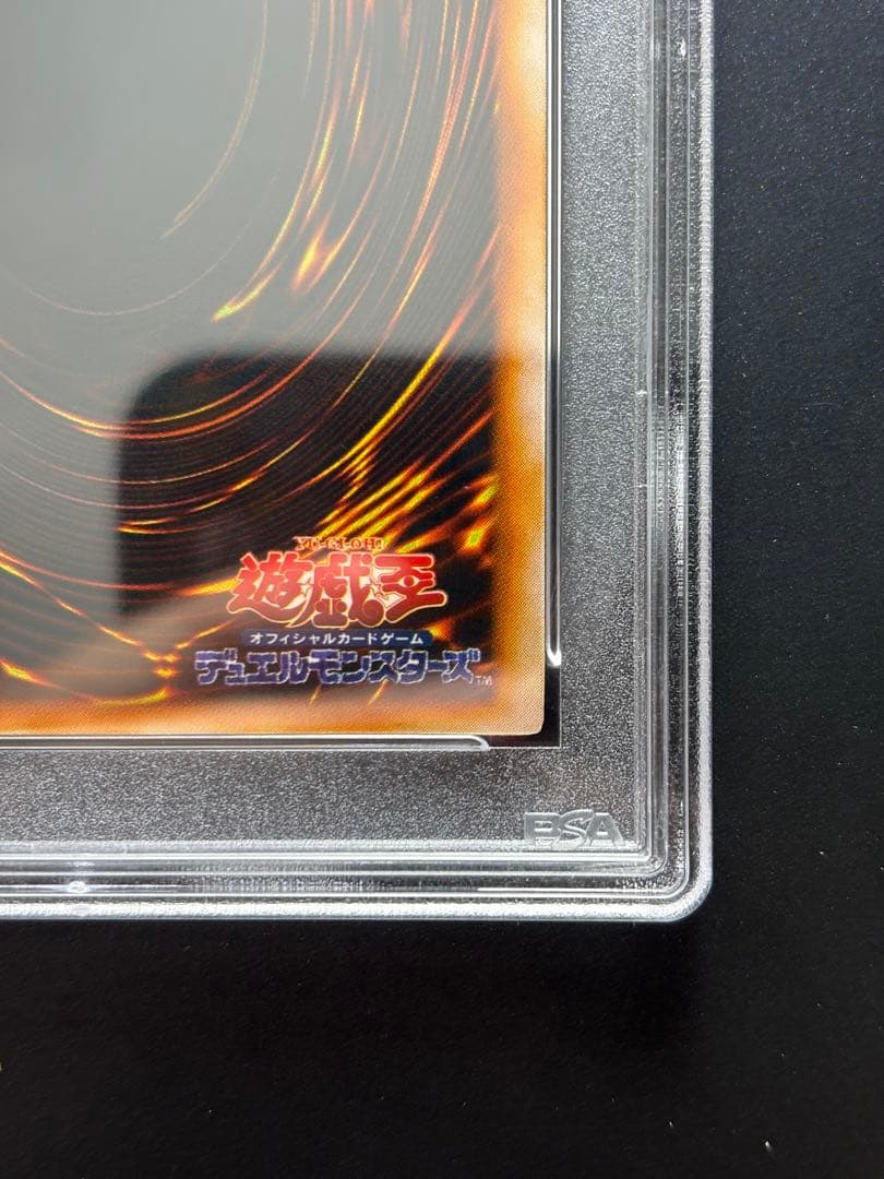 【PSA10】時の魔術師 初期シークレット