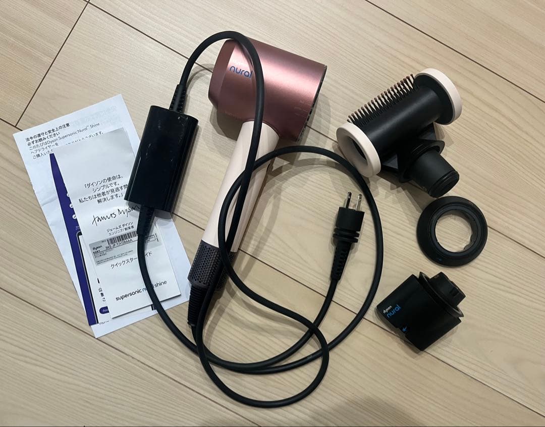 Dyson Supersonic ヘアドライヤー セラミックピンク　2025年製