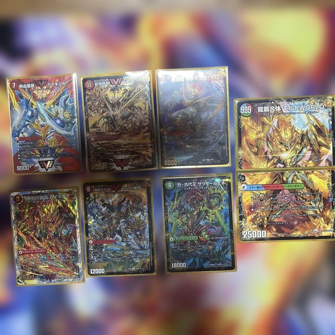 シータモルト　デュエルマスターズ