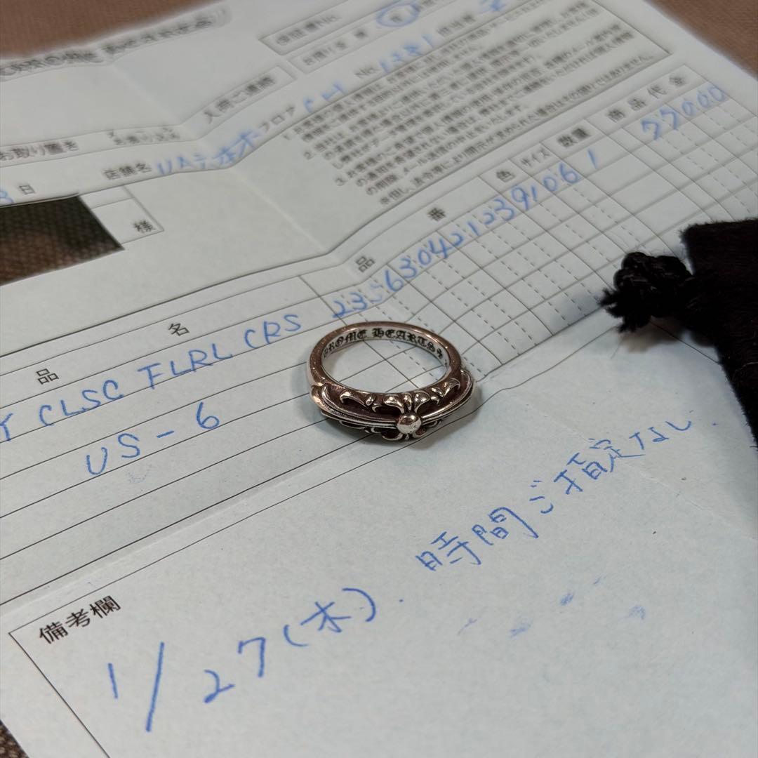 Chrome Hearts ベイビークラッシック　フローラルクロス us6号