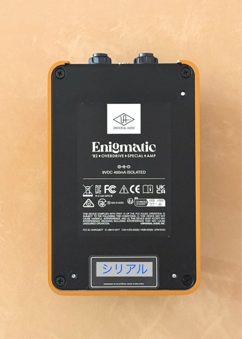 Enigmatic ‘82 OVERDRIVE SPECIAL AMP