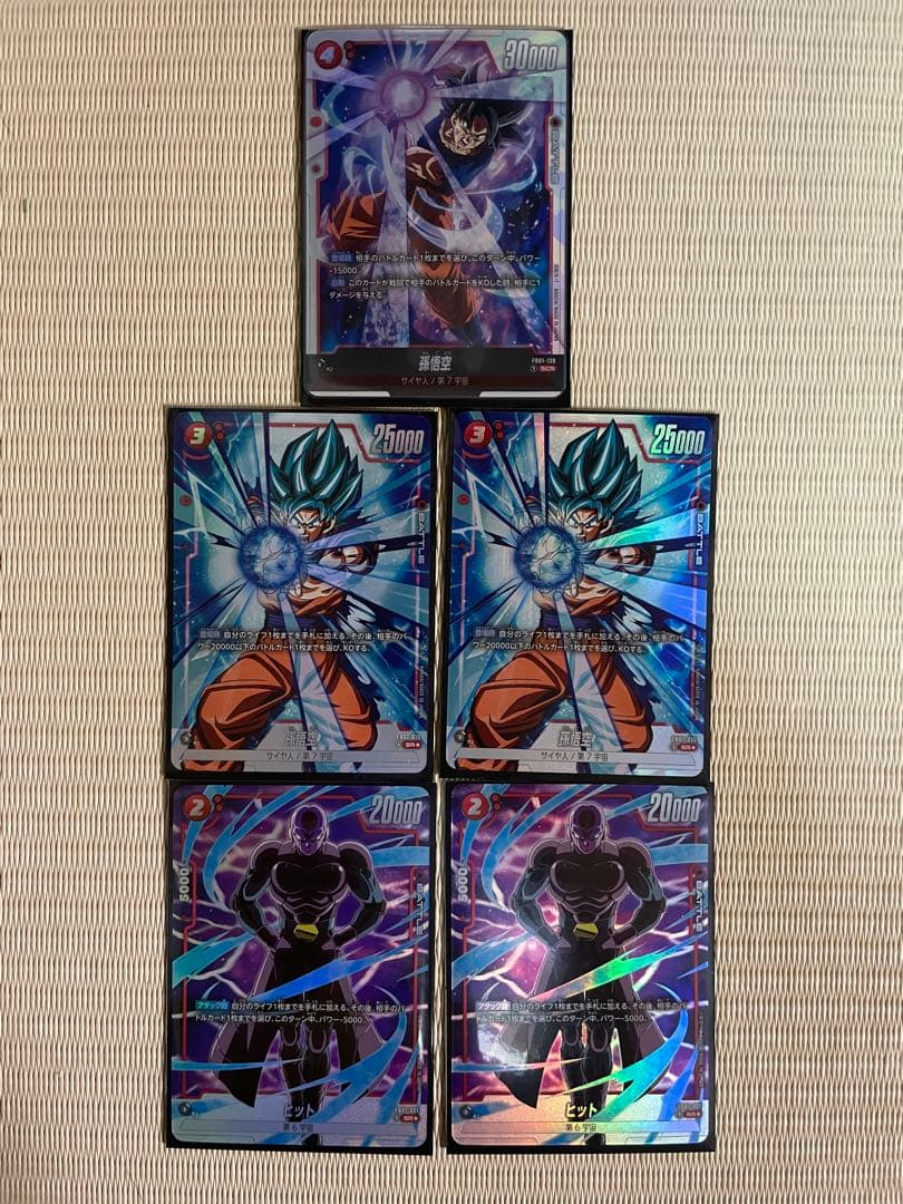 ドラゴンボールカード フュージョンワールド 覚醒の鼓動赤系パラレルカード