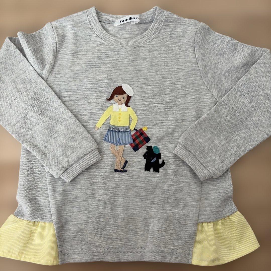 未使用　ファミリア　トレーナー グレー