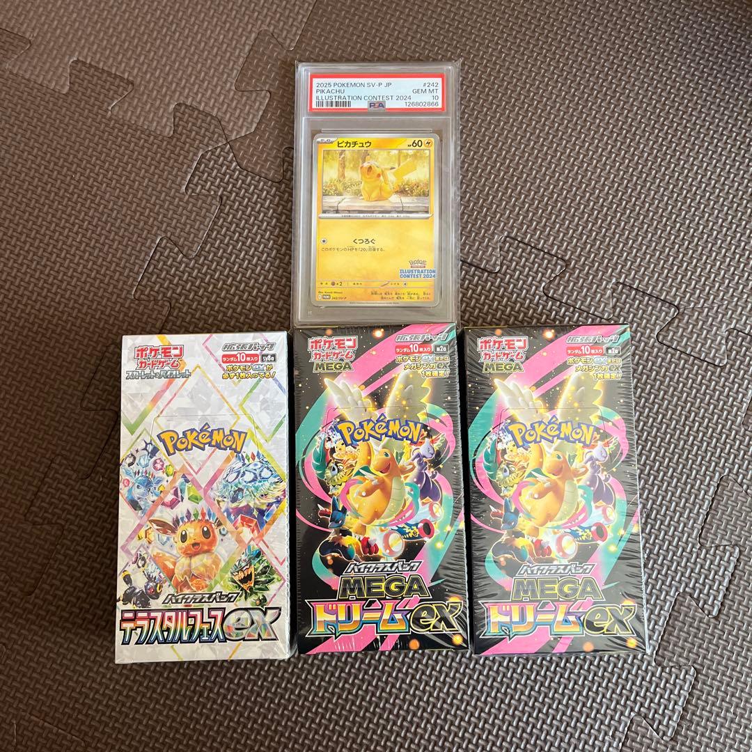 ポケモンカード 3box &ピカチュウpsa10