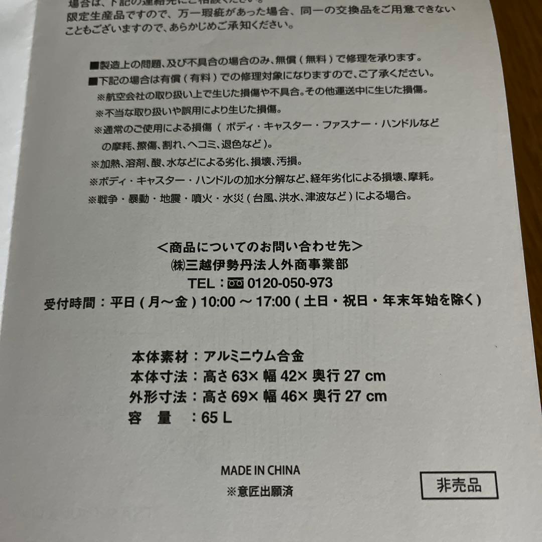 メルセデス ベンツシルバー キャリーカート65L