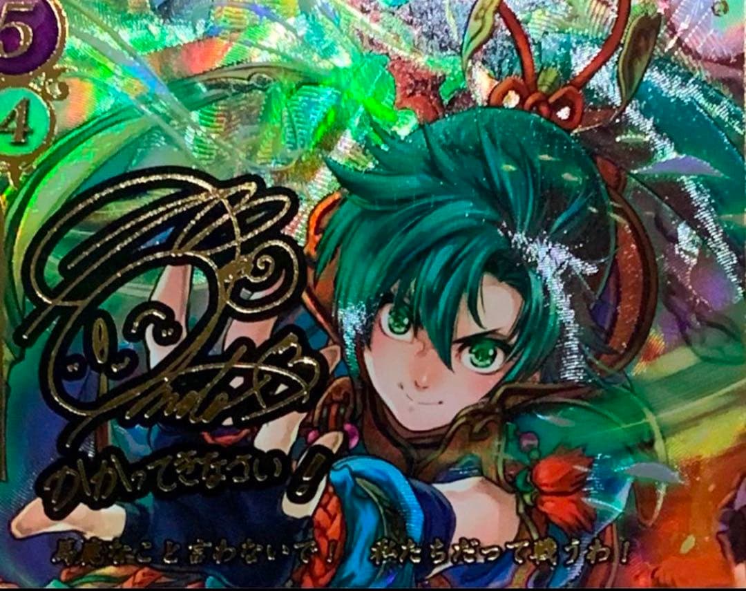 ファイアーエムブレム サイファ B13-004SR＋ 　リン(サイン入り)