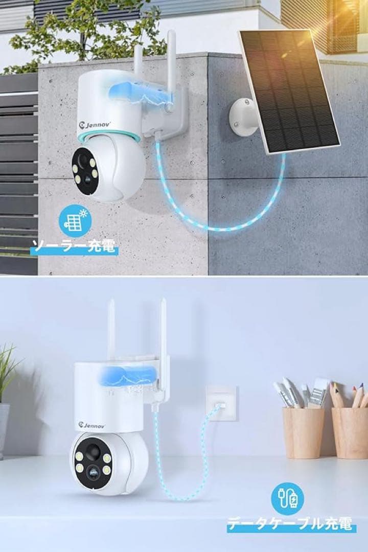 1品限り❤️防犯カメラ 屋外 ソーラー 400万画素 2台 13インチモニター付き