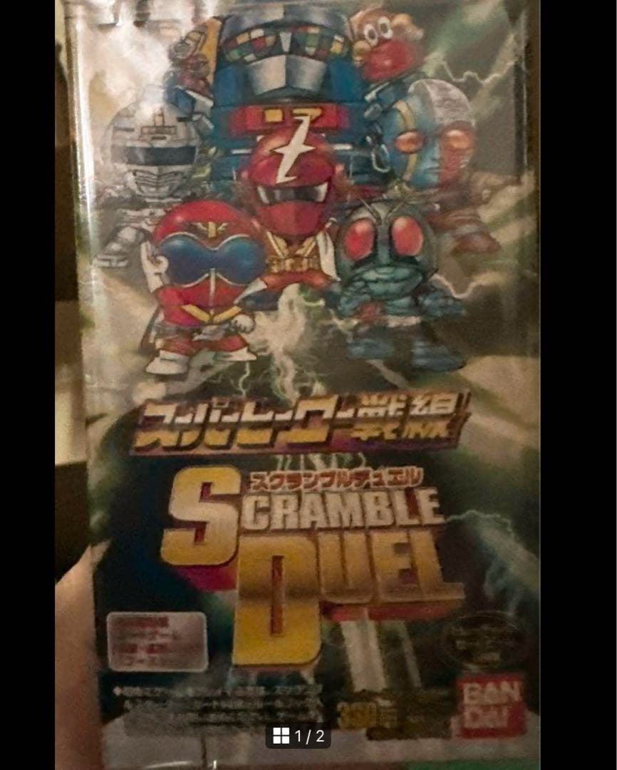 スーパーヒーロー戦線　スクランブルデュエル　ブースター　新品　未開封　1BOX