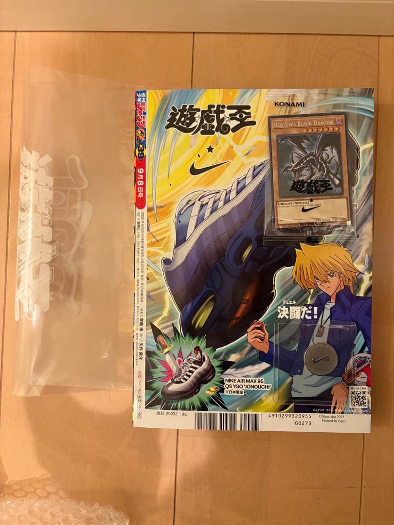 遊戯王　レッドアイズブラックドラゴン シークレット　ナイキコラボ　NIKE