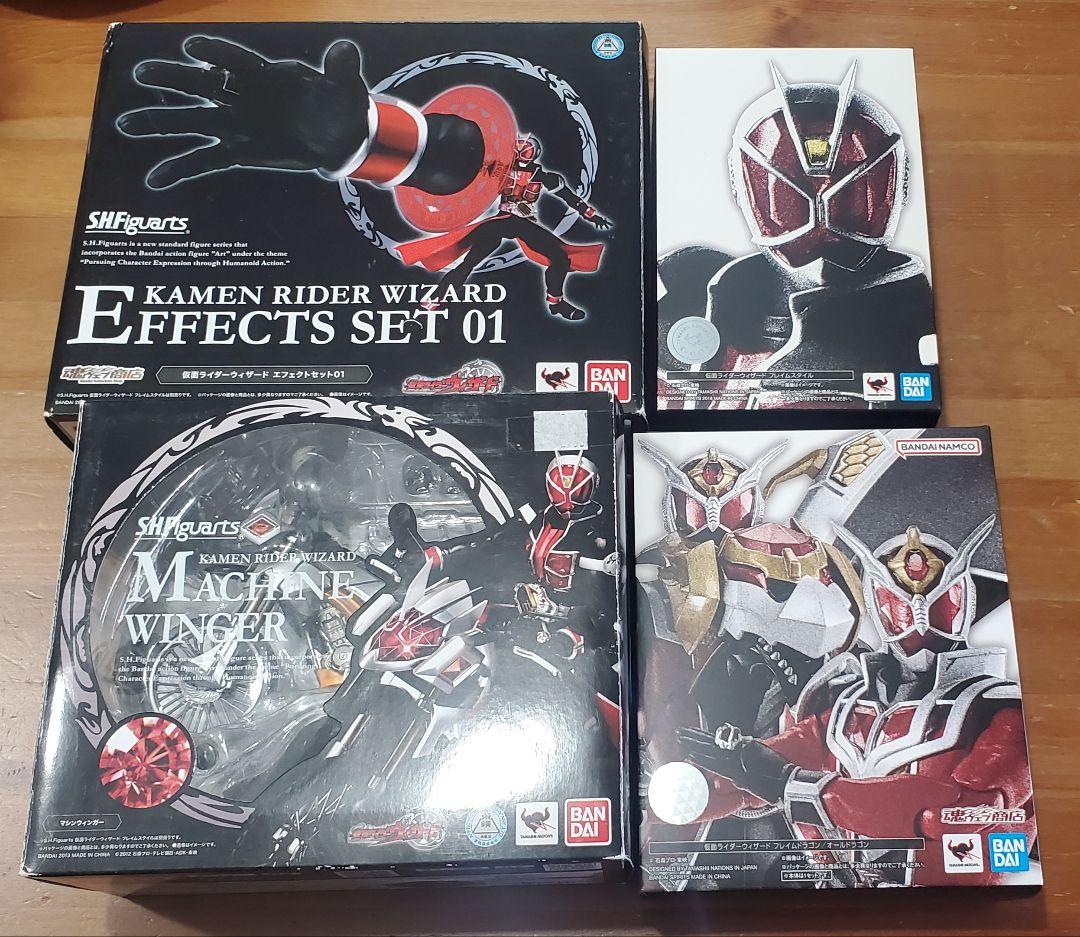 フィギュアーツ 仮面ライダーウィザードセット