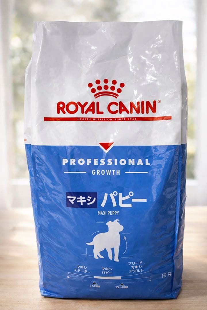 ロイヤルカナン マキシパピー 16kg 大型犬 子犬用※新品未開封