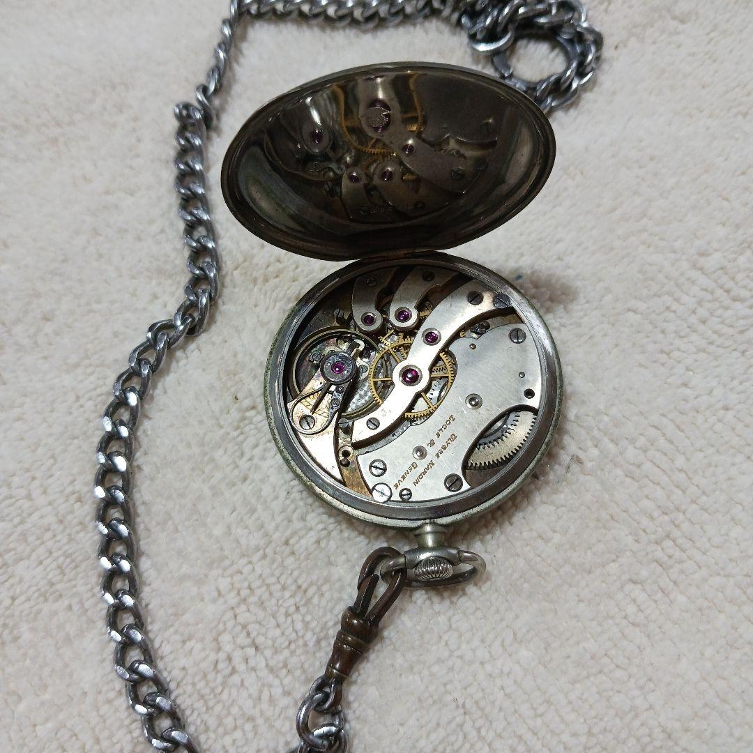 ユリス・ナルダンULYSSE NARDIN懐中時計