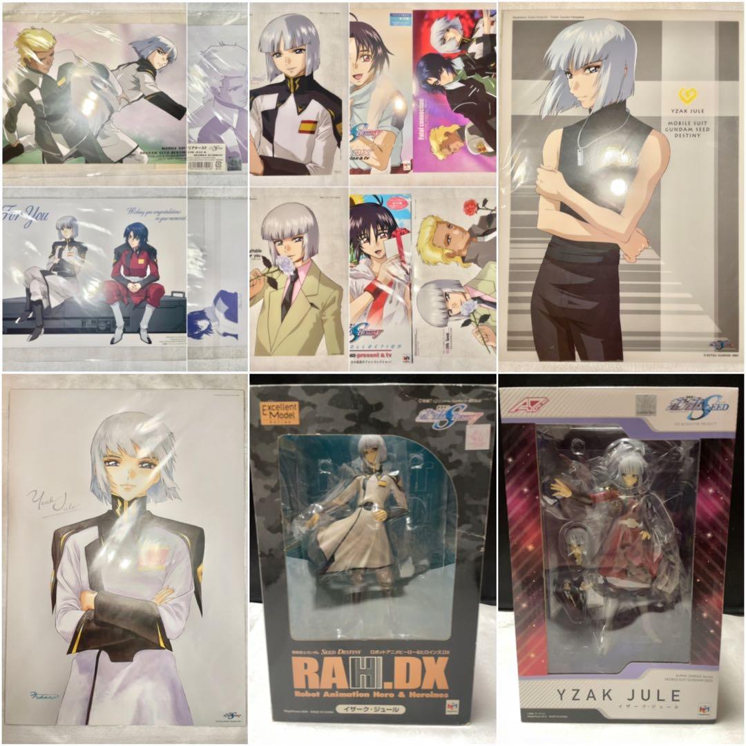 ガンダムSEED DESTINY イザーク グッズ ポスター フィギュア