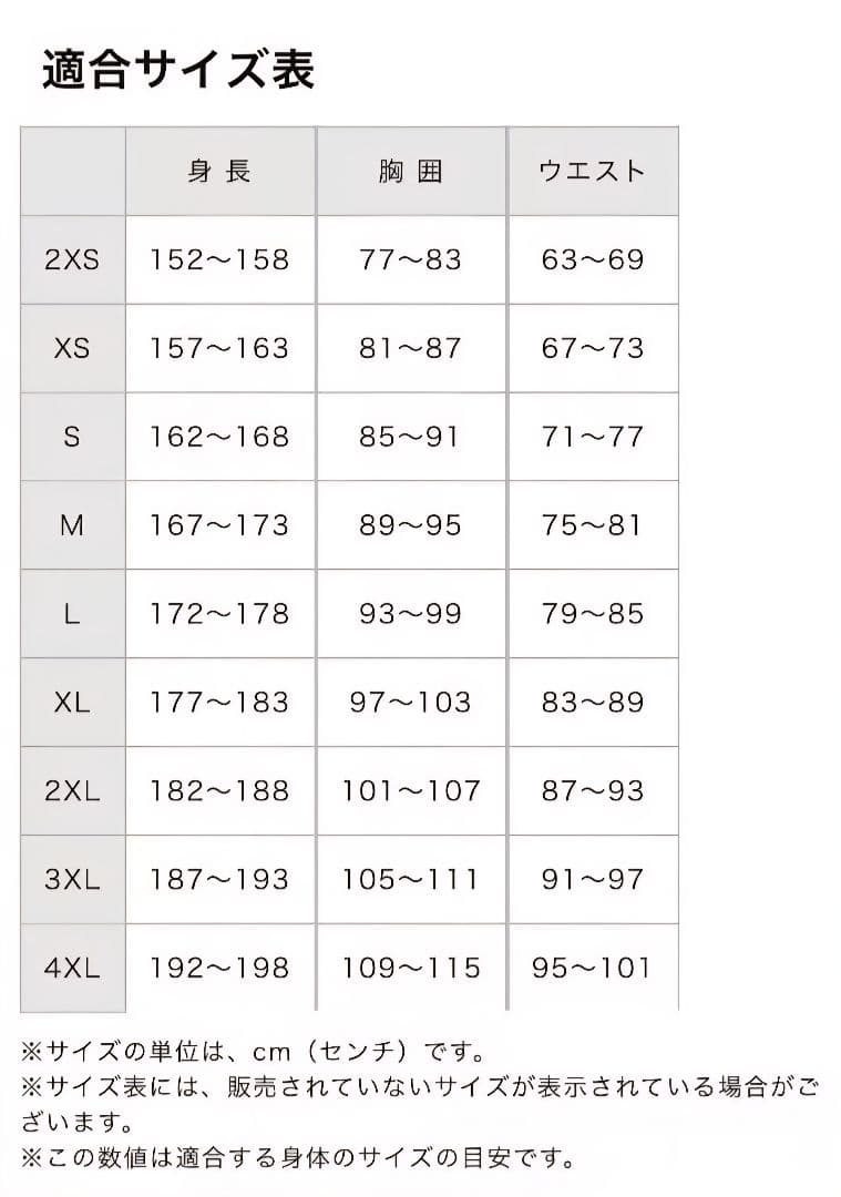 筋トレラー【XL】井上尚弥　後援会　Tシャツ　　ドネア