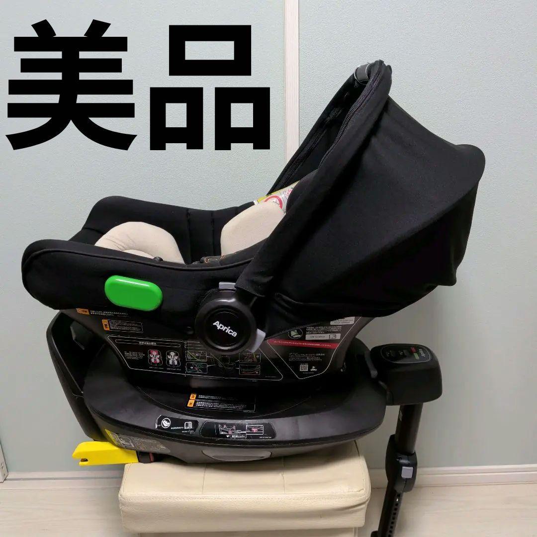 【美品】アップリカ　エアキャリー　トラベルシステムベースセット