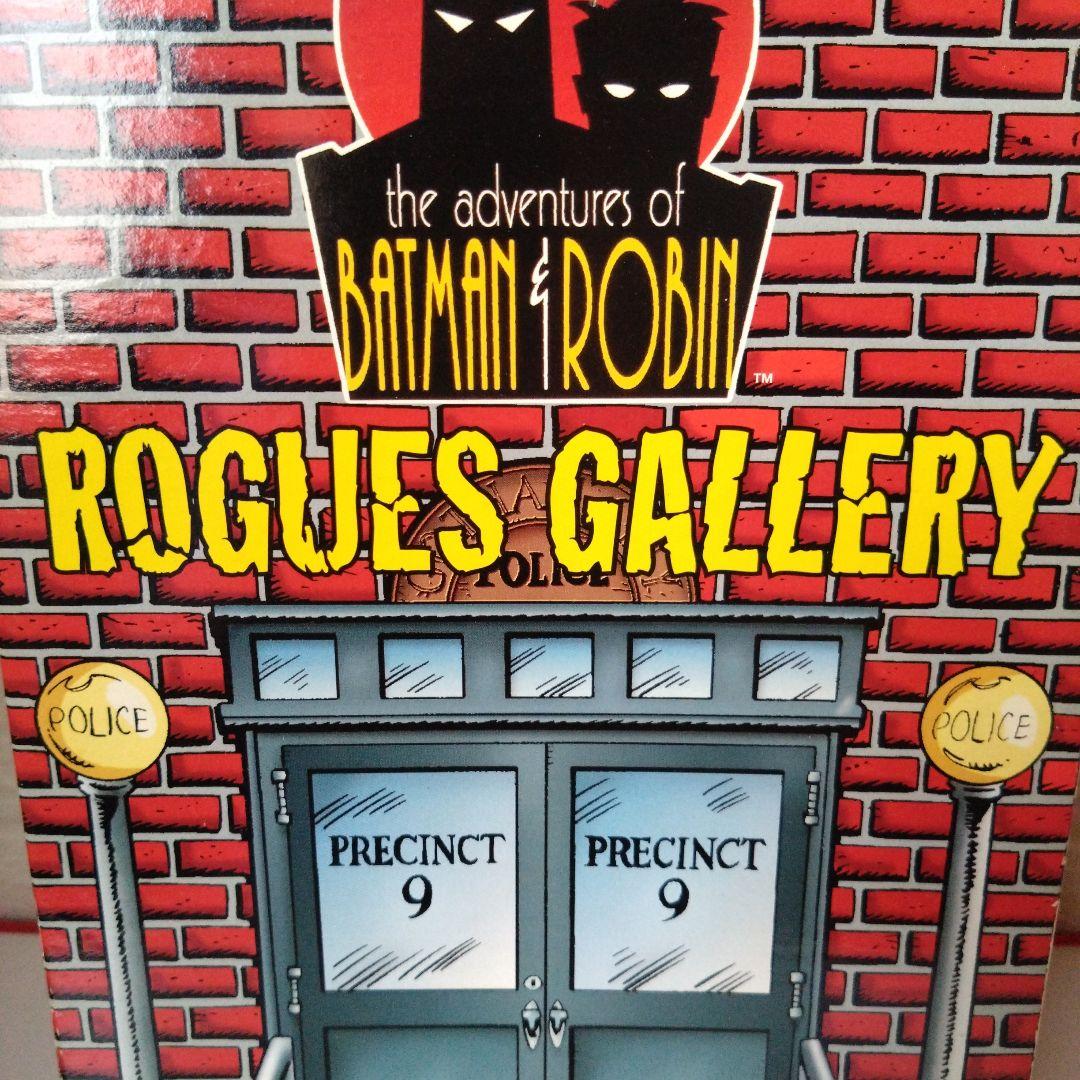 Batman & Robin: Rogues Gallery フィギュアセット