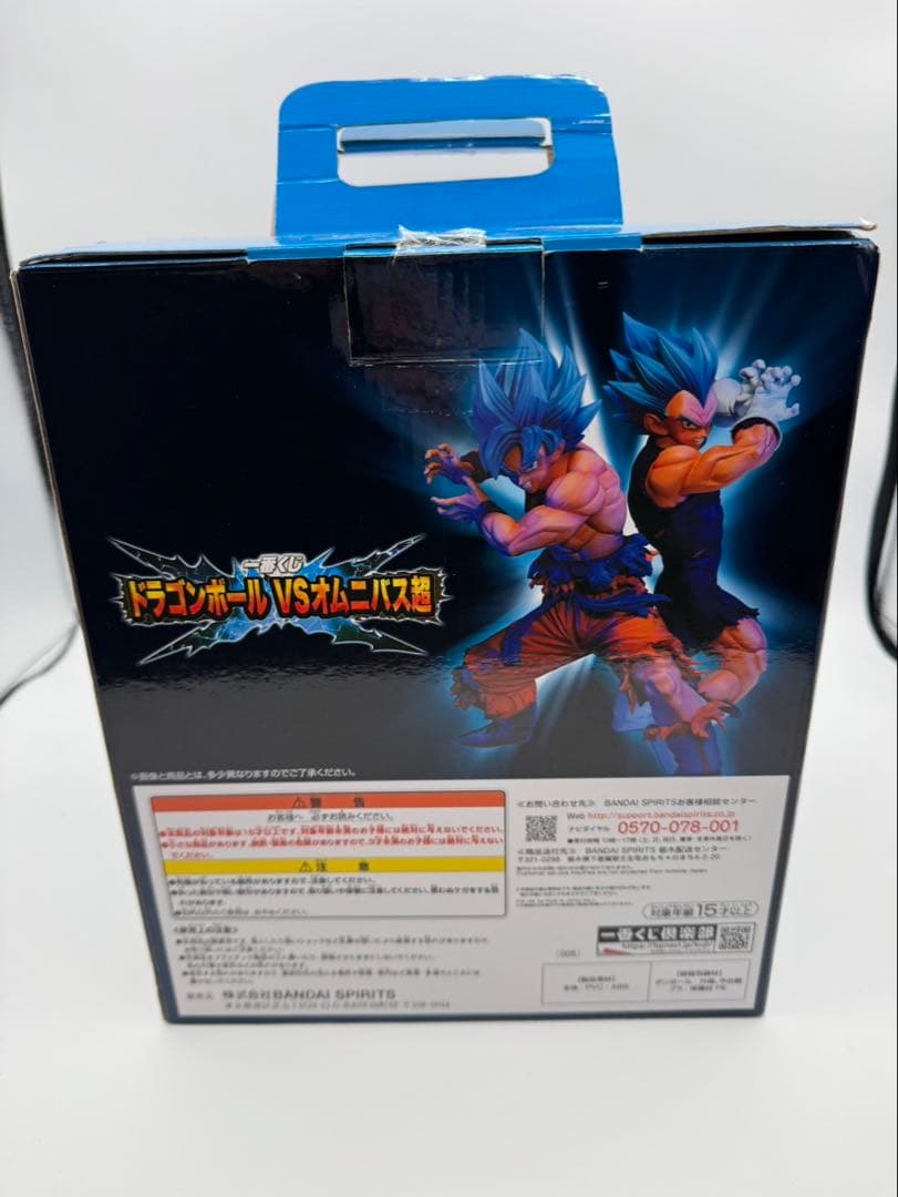 ドラゴンボール 一番くじ A賞 フィギュア 悟空＆ベジータ