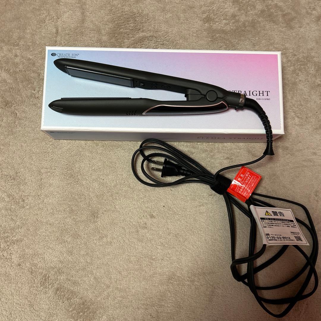 エレメアストレートアイロン